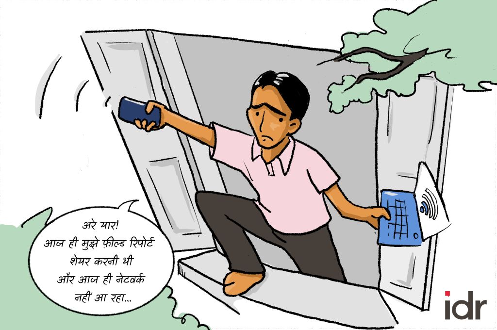 घर से काम की दुविधाएँ_वर्क फ्रॉम होम