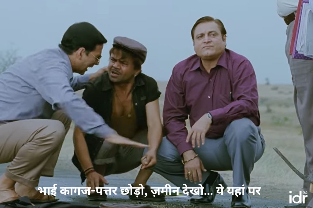 सड़क पर बैठे कुछ लोग एवं अक्षय_समाज और सोशल वर्कर