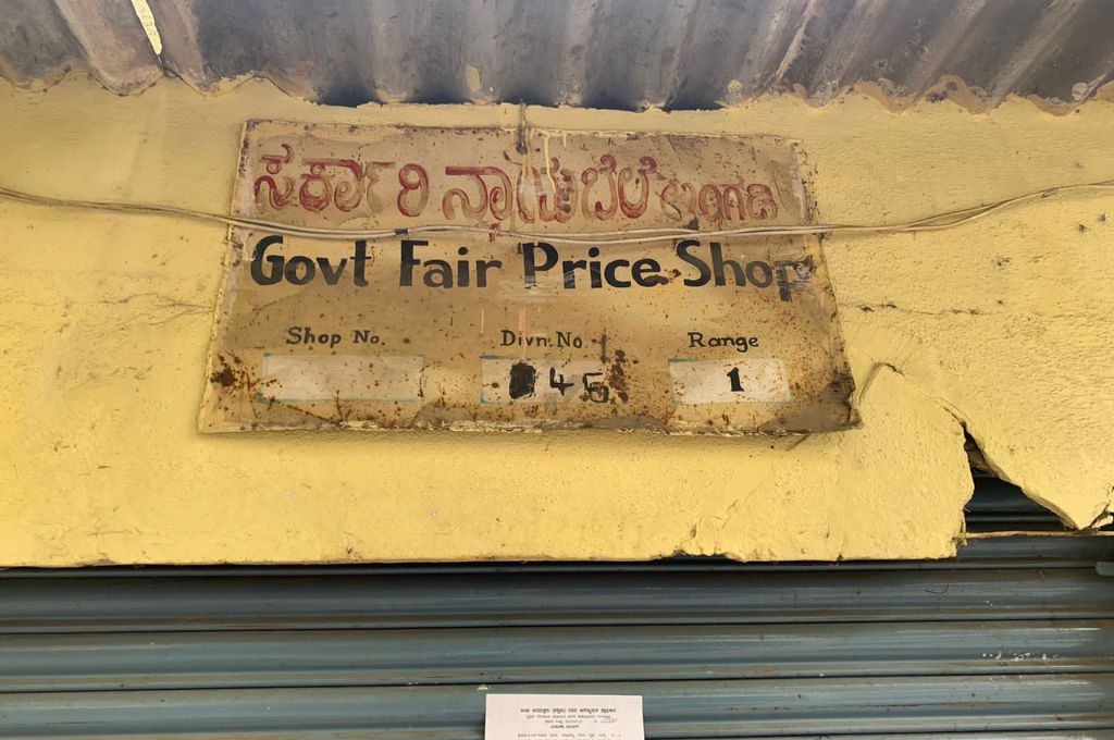 सार्वजनिक वितरण प्रणाली के लिए सरकारी राशन की दुकान (पीडीएस)_मोटे अनाज