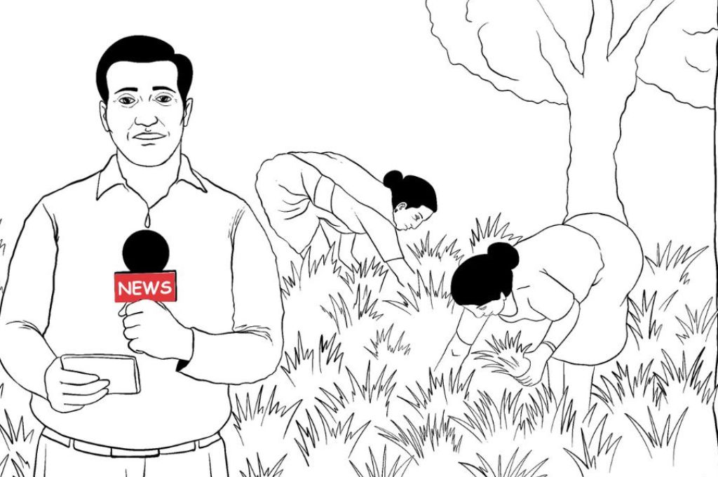 किसानों के बारे में न्यूज़-कृषि