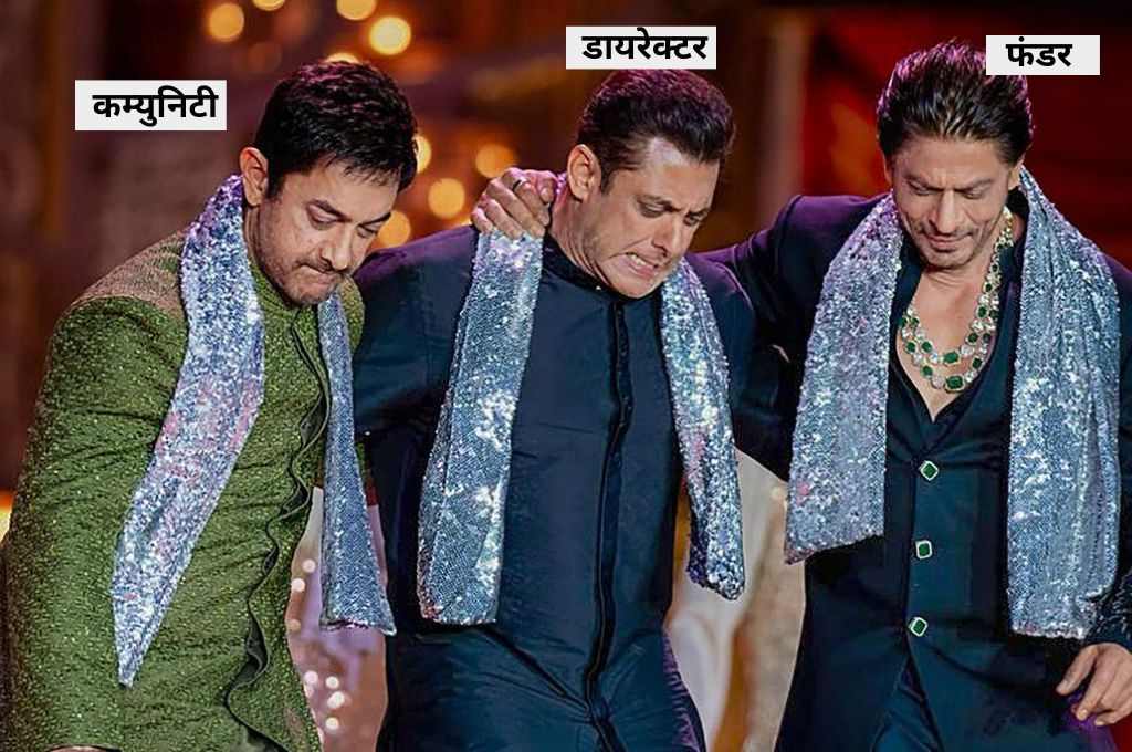 आमिर,सलमान और शाहरुख एक साथ_सोशल सेक्टर
