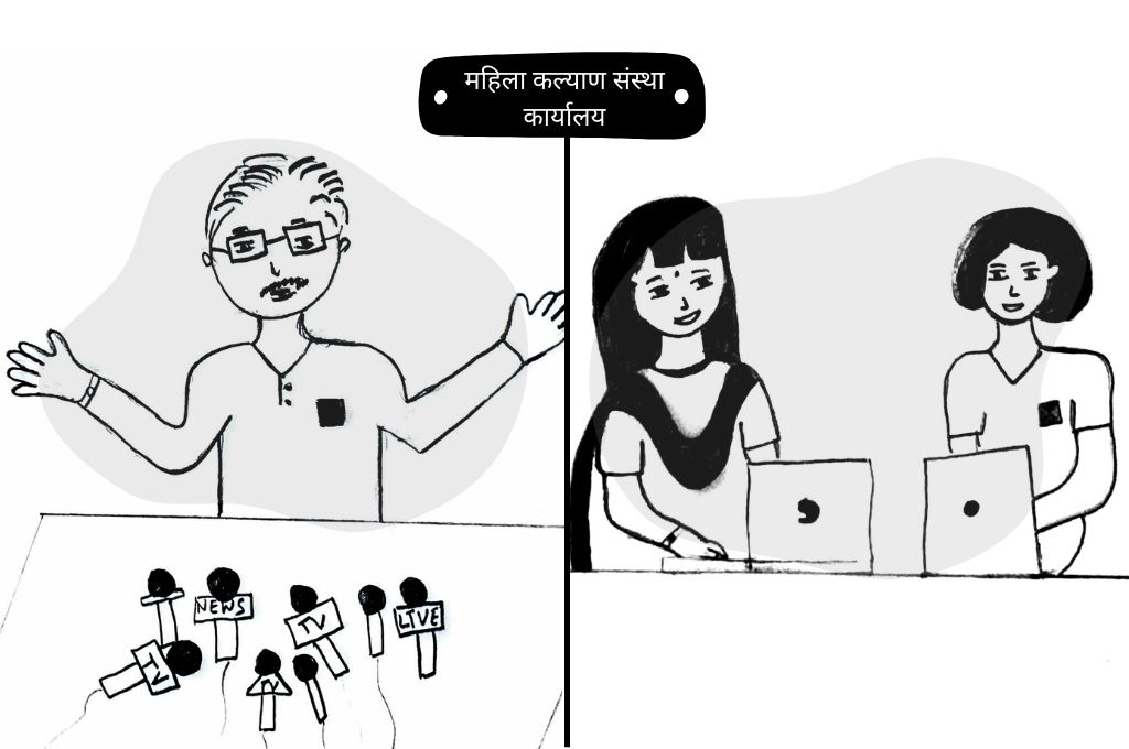 दो महिलायें और एक पुरुष लैंगिक समानता पर बात करते हुए_लैंगिक समानता