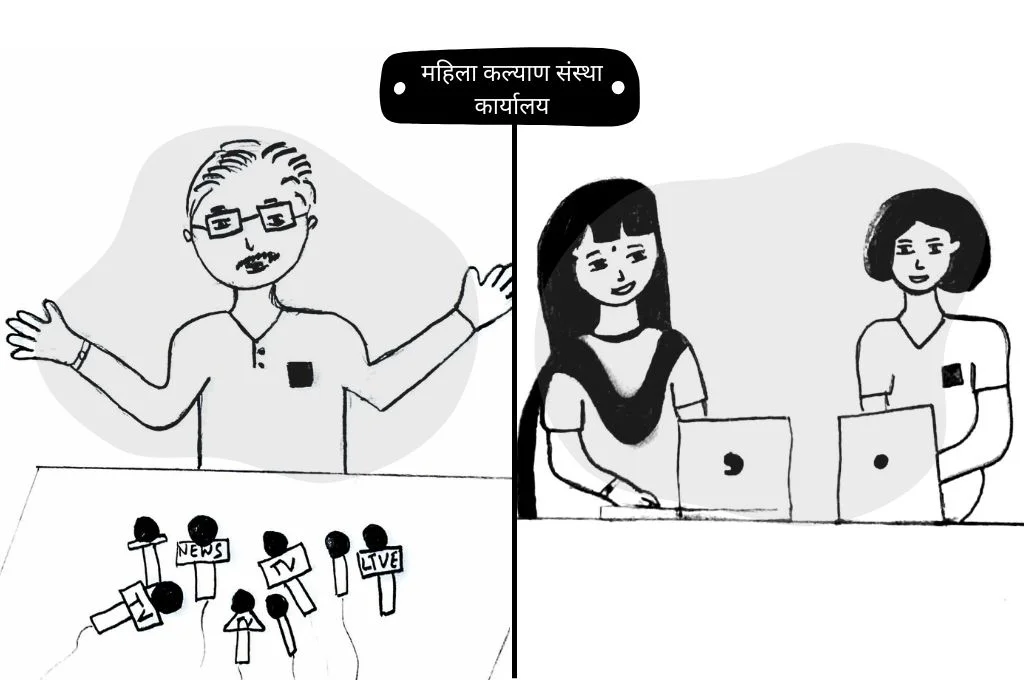 दो महिलायें और एक पुरुष लैंगिक समानता पर बात करते हुए_लैंगिक समानता