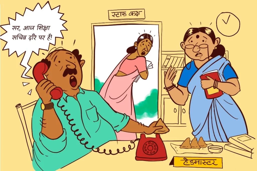 फोन सुनते हुए शिक्षक_स्कूल