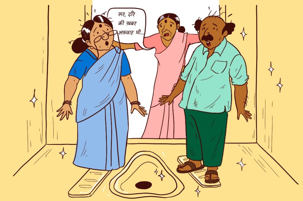 एक महिला शिक्षक सूचना देती हुई_स्कूल 