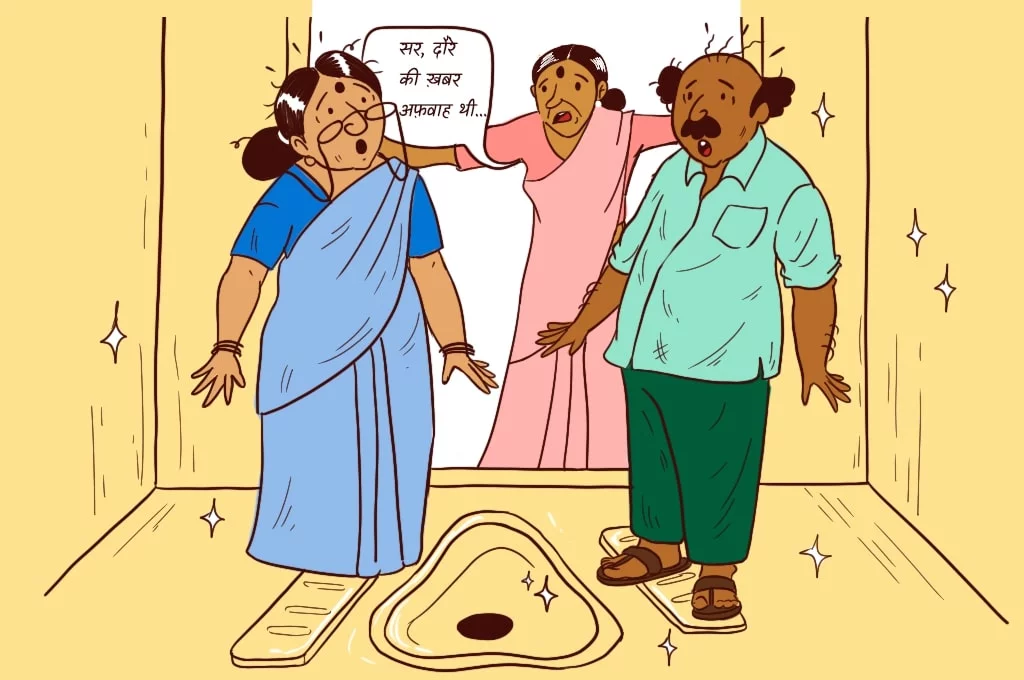 एक महिला शिक्षक सूचना देती हुई_स्कूल