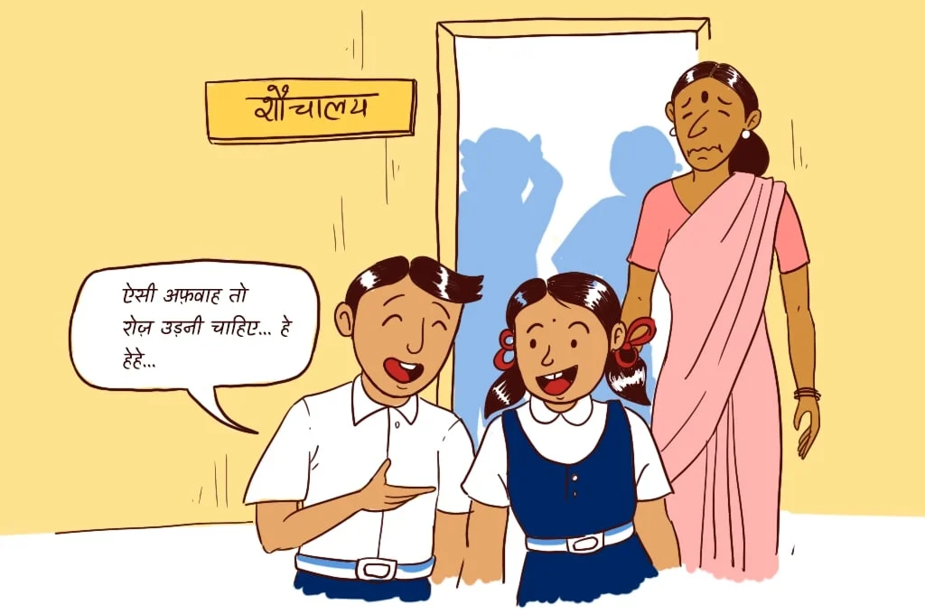 मुस्कुराते हुए बच्चे_स्कूल