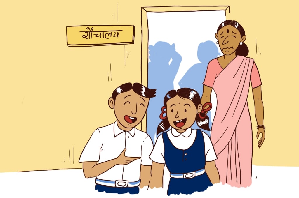 मुस्कुराते हुए बच्चे_स्कूल