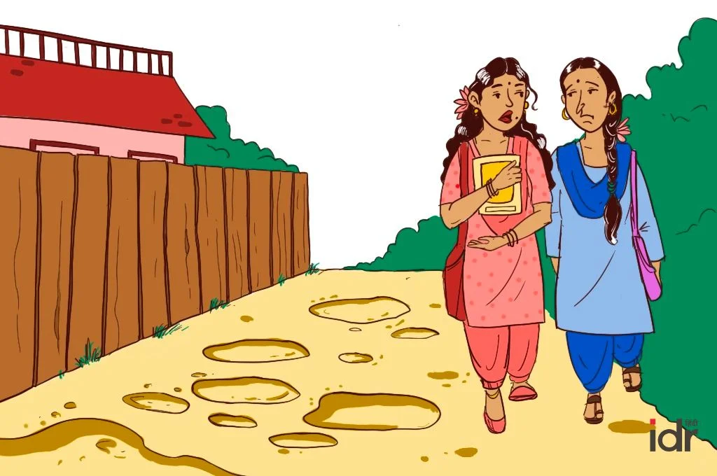 टूटी हुई सड़क- सड़क