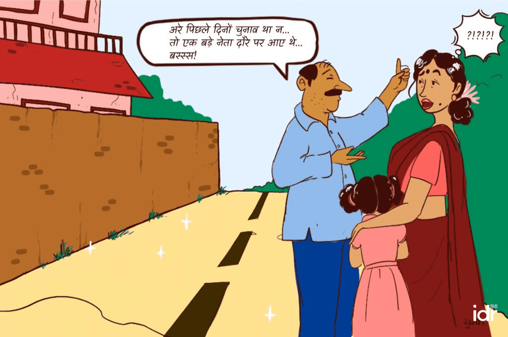 सड़क पे चलते हुए माँ बेटी और नाना-सड़क