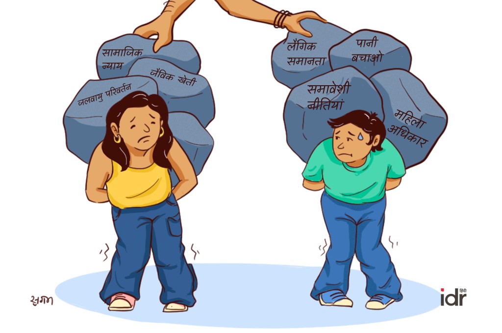 युवाओं से अपेक्षाएं_युवा