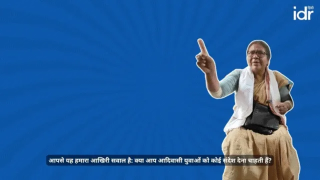 दयामनी बरला— दयामनी बरला से बातचीत