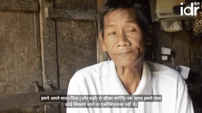 बम्बू क्राफ्ट बनाता कारीगर_ब्रू समुदाय