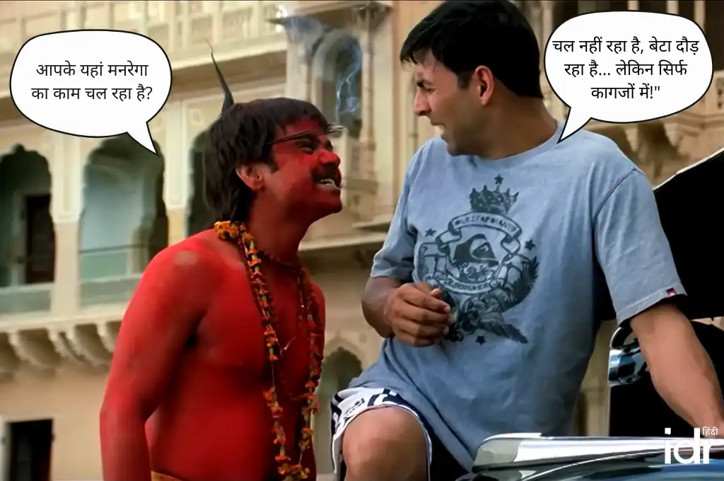 ज़मीनी कार्यकर्ता_फील्ड सर्वे