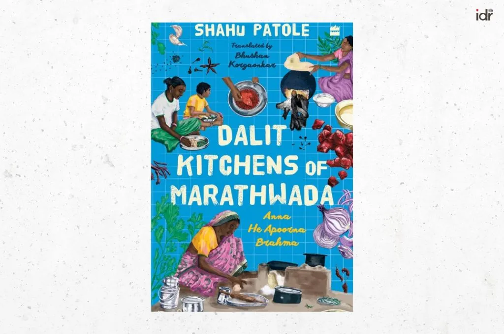 दलित किचन ऑफ मराठवाड़ा किताब का कवर फोटो_दलित साहित्य