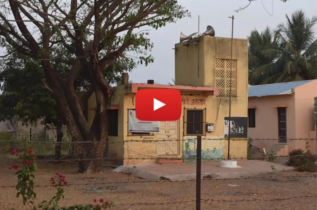 शासकीय इमारत_सरकार