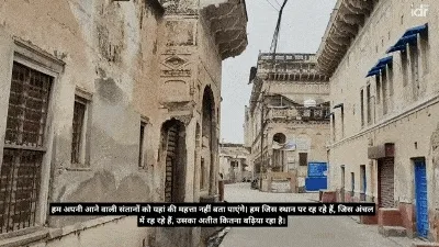 चुरू का एक संग्रहालय—संग्रहालय