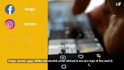 एक कमरे में गोल घेरे में जमीन पर बैठकर मीटिंग करते ग्रामीण और शहरी लोग_सोशल मीडिया