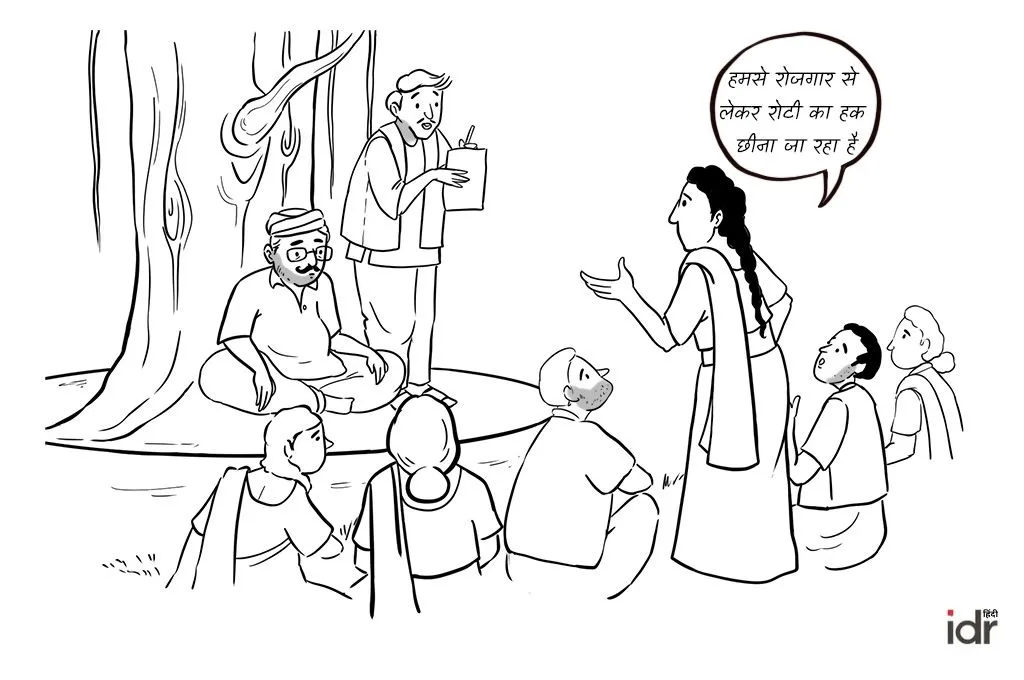 चबूतरे पर खड़े जमीनी कार्यकर्ता और उनसे सवाल करते स्थानीय जन—डिजिटल