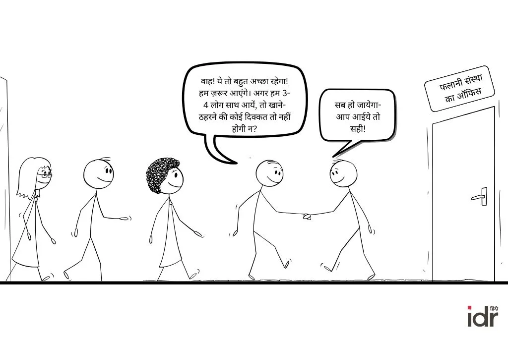 एक दृश्य जिसमें कुछ लोग एक व्यक्ति से वर्कशॉप के इंतज़ाम के बारे में पूछ रहे हैं_वर्कशॉप