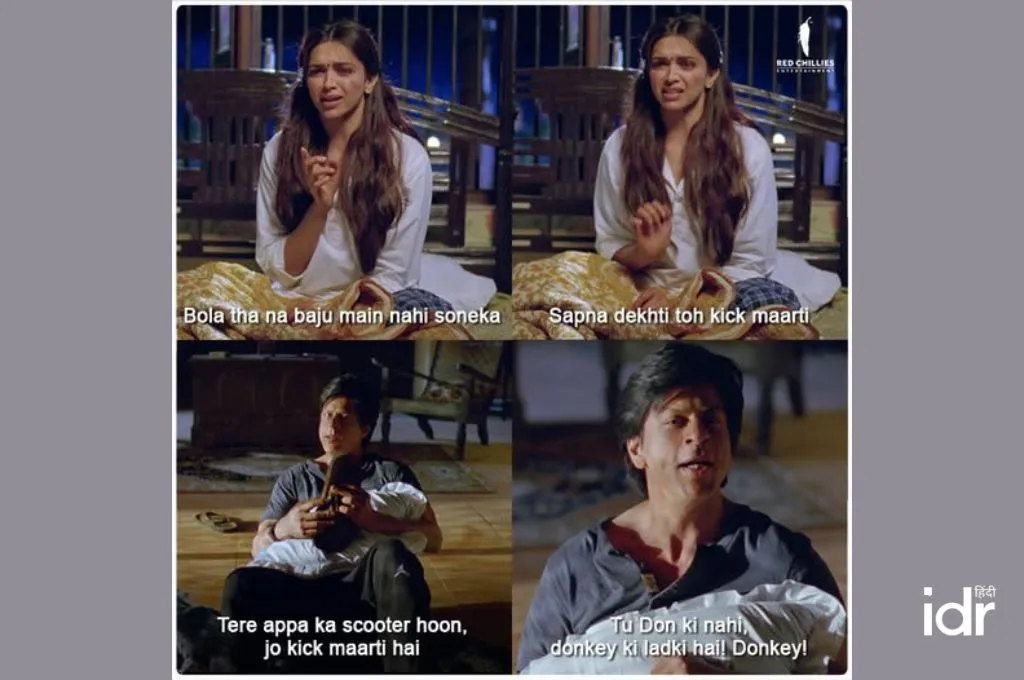 सोते हुए झगड़ते महिला और पुरुष_फील्ड ट्रिप बजट