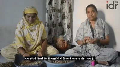 आमने सामने बैठकर मुस्कुराती दो औरतें_यूनियन