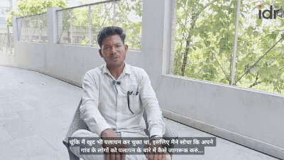 चंद महिलाओं का एक समूह बैठा हुआ है_पलायन